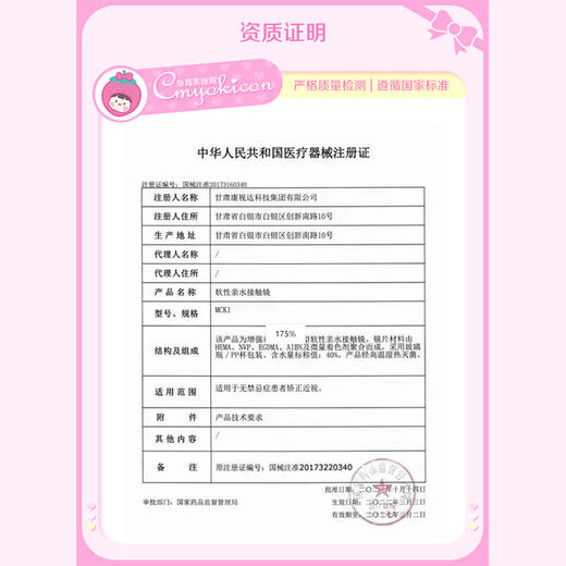 【直播链接】Recolook半年抛精选 慧谷川子/第八大洋/栗子可可 商品图1