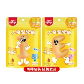 阿麦斯 柠檬味＆芒果味人格型果汁软糖 45g/袋