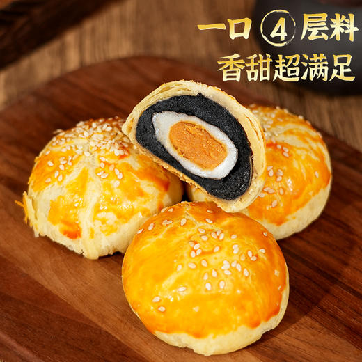 郭师傅豆沙蛋黄酥4个装240g/莲蓉蛋黄酥4个装240g 商品图2