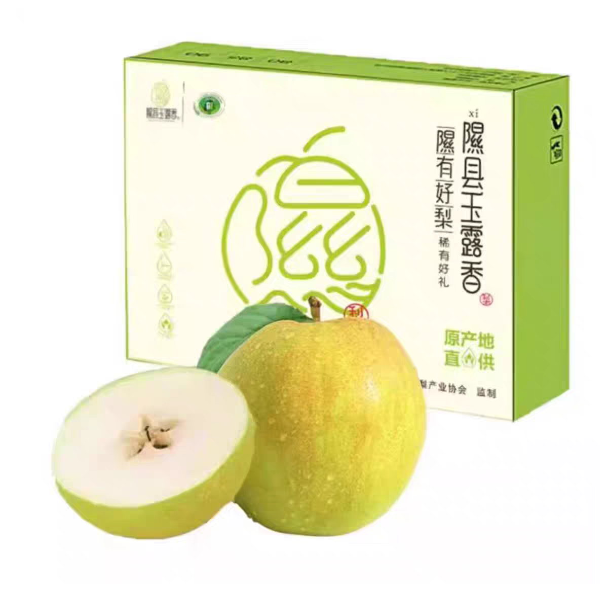 隰县玉露香梨10斤装 秋季润燥佳品 香甜多汁