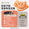 【3+】食味的初相 黑猪午餐肉320g/盒 商品缩略图9