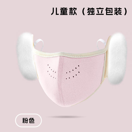 云朵保暖口罩冬季保暖女高颜值骑行防风防寒加绒护耳二合一面罩 商品图10