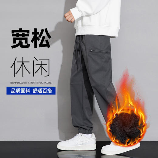 【加绒款】罗蒙秋冬款男士休闲裤束脚设计侧边隐形袋子拉链款式腰部抽绳设计舒适百搭长裤子 商品图1