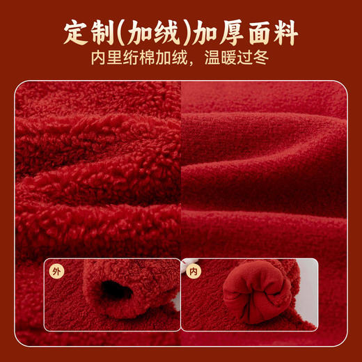 嘟嘟家童装宝宝加绒背带裤冬季男童毛衣新年儿童裤子喜庆拜年服 商品图3