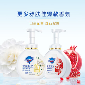 舒肤佳抑菌泡沫洗手液补充装200g袋装红石榴香 /个人护理 /身体护理 /洗手液