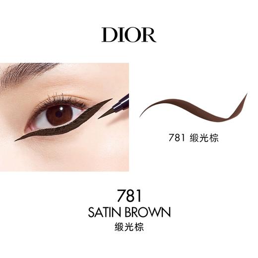 【订单实付低于299元，不发货】迪奥 克丽丝汀迪奥惊艳眼线液系列 商品图4