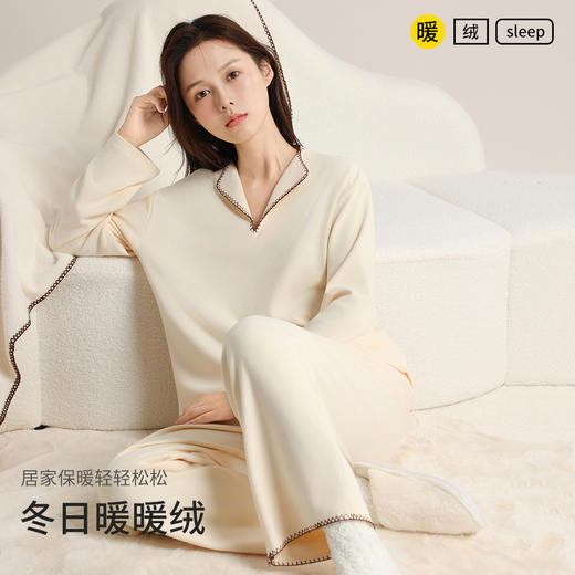笙观相沐暖暖绒睡衣套装 简约时尚 居家外穿 保暖不臃肿 亲肤有质感 商品图1