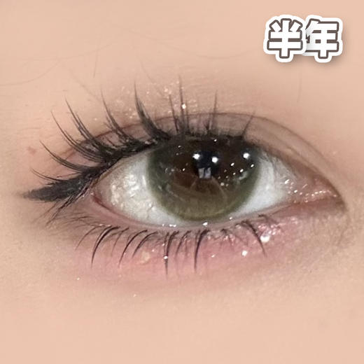 #Pine green 雨后清澈 绿色 14.5mm【1片装】舒适推荐 / 半年抛 商品图2
