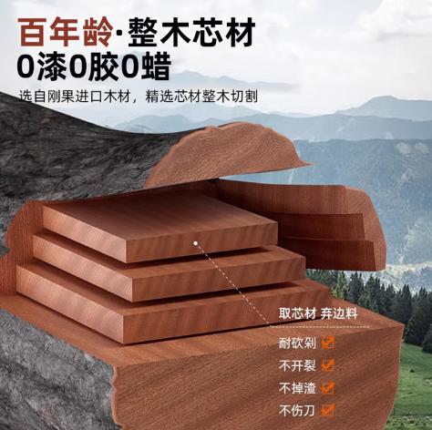 康巴赫乌檀木整木莱板 商品图2