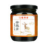 鹤年堂全鹿膏 膏体醇厚挂壁，以鹿为主料，熬制而成！ 商品缩略图4