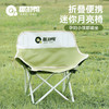 趣游帮 户外折叠便携迷你月亮椅(Y310)旷野绿 商品缩略图1