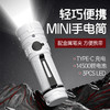 趣游帮 便携强光手电筒（Y001) 商品缩略图3