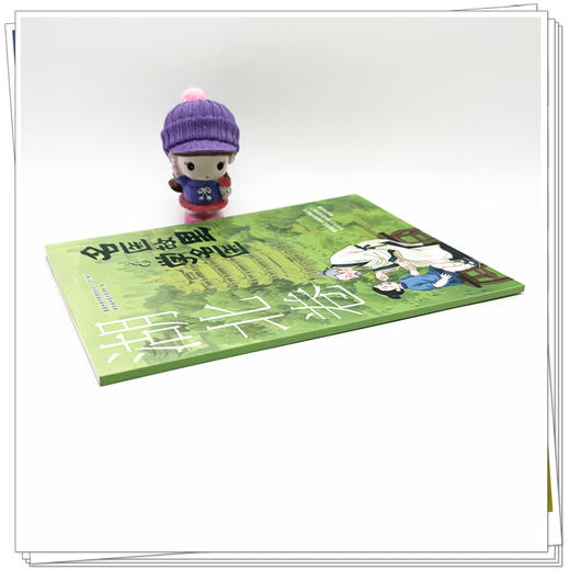 《名医故里学名医》湖北卷     国家中医药管理局综合司 组织编写 湖北省中医药管理局编 中国中医药出版社 商品图2