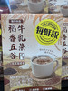 每鲜说稻香五谷牛乳茶80g（20g*4包） 商品缩略图0