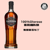 檀都（Tamdhu）NO.006桶强单一麦芽苏格兰威士忌 商品缩略图0