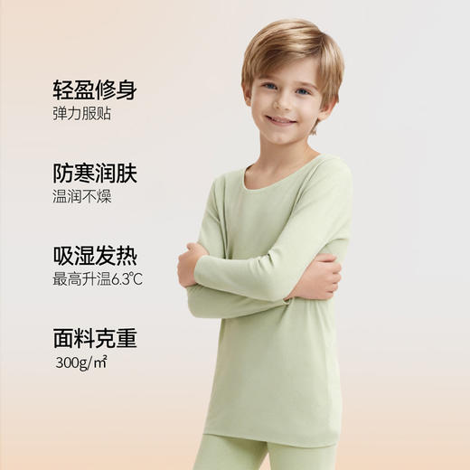 德绒官方授权【黄标拜耳德绒羊绒无痕女士套装&男士保暖套装&儿童保暖套装【3-5天发货】 商品图2