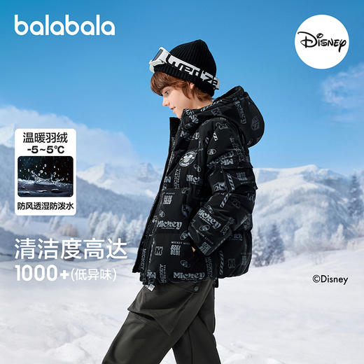 【迪士尼IPbalaOne】巴拉巴拉童装儿童羽绒服男女童2025冬易打理 商品图1