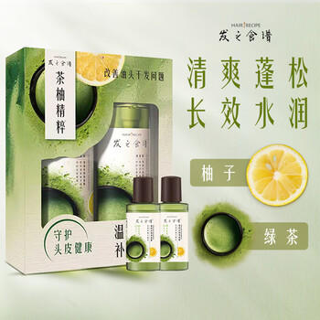 髮の食谱发之食谱冷萃茶柚水润蓬松洗护套装1160g礼盒【新年礼盒】 /个人护理 /洗发护发 /洗发水 商品图2