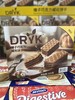 DRYK 迪瓦克榛子威化巧克力饼干525g   4897132750288 商品缩略图0