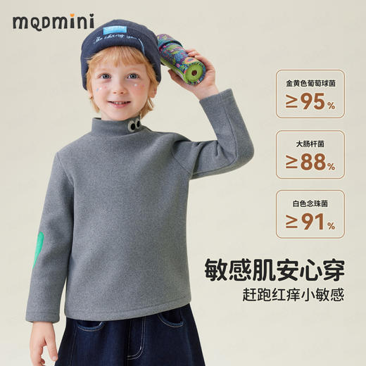 【加绒】【90-100】【 MQDmini】男女童加绒半高领打底衫 商品图8