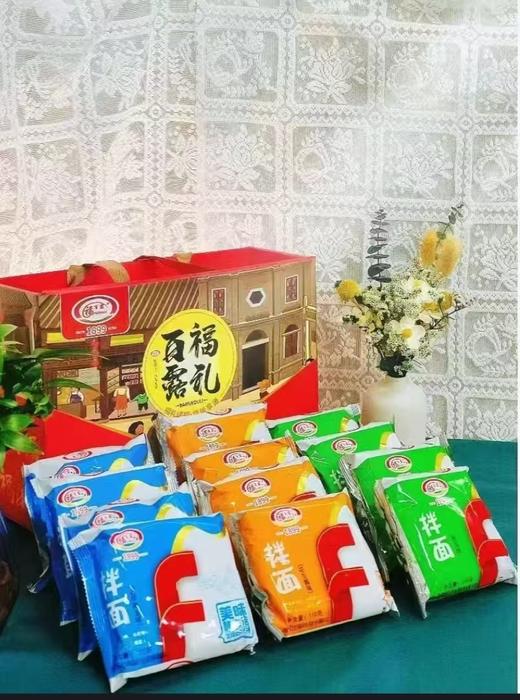 福百露拌面礼盒（花生酱味、猪油味、葱油味）【MJ】 商品图0