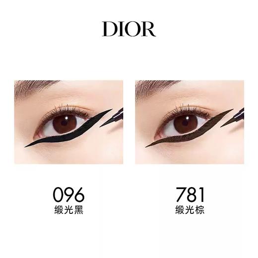 【订单实付低于299元，不发货】迪奥 克丽丝汀迪奥惊艳眼线液系列 商品图2