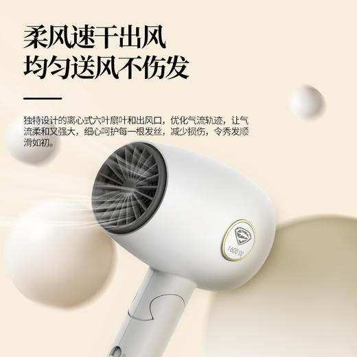 超人 电吹风-RD1635 商品图2