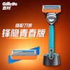 吉列刀片 适配锋隐5经典 剃须刀片 吉列刀头 进口原装 5层刀片 6刀头 非吉利 /个人护理 /男士剃须 /手动剃须 商品缩略图0