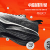 安踏火箭7代PRO  氮科技回弹缓震防滑竞速训练跑步鞋男112545580 商品缩略图2