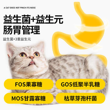 台派猫粮营养均衡成猫专用蓝猫布偶英短通用型鱼肉味猫干粮5kg 商品图5