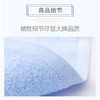 洁丽雅柔彩全棉面巾两件套 商品缩略图1