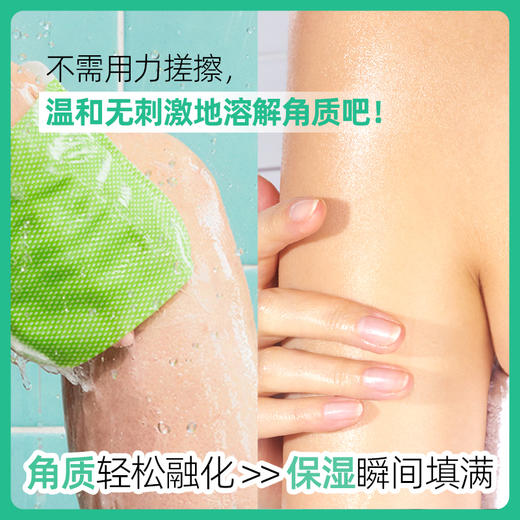 妈妈的澡堂 身体去角质沐浴搓澡垫（净润嫩肤 绿色） 3片/盒 商品图5