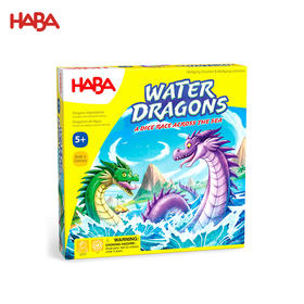 HABA 水龙潜行 桌游 适合5岁+ 空间感知 策略思维 德国原装 -1307133002