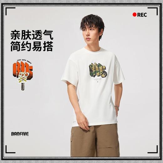 李宁反伍BADFIVE男子冰感舒适吸湿排汗短袖文化衫AHSV021 商品图0