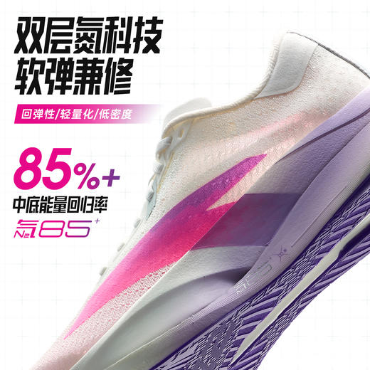 安踏C202 7丨全掌碳板专业马拉松跑鞋女轻质竞速运动鞋122545575 商品图2