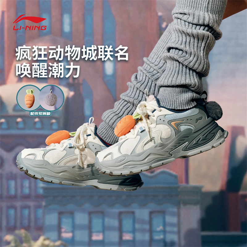 李宁迪士尼疯狂动物城联名系列星芒女子经典休闲鞋AGCV252