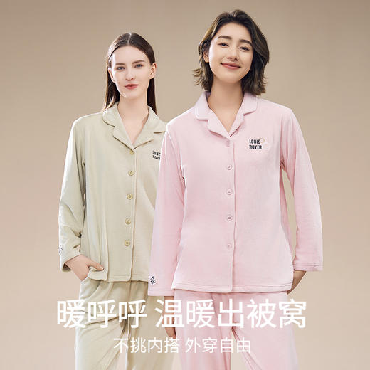 【超模君精选】利蜂·爱巢海岛绒情侣家居服， 法国轻奢品质，一方绒软，从极地到热岛，专柜价直降700+ 商品图6