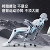 【8.8折】5楼西昊S300尊享版人体工学椅太空底盘浮翼腰托6D仿生扶手高端舒适吊牌价4399折后价3895 商品缩略图3