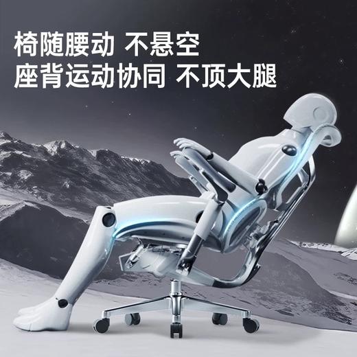 【8.8折】5楼西昊S300尊享版人体工学椅太空底盘浮翼腰托6D仿生扶手高端舒适吊牌价4399折后价3895 商品图3