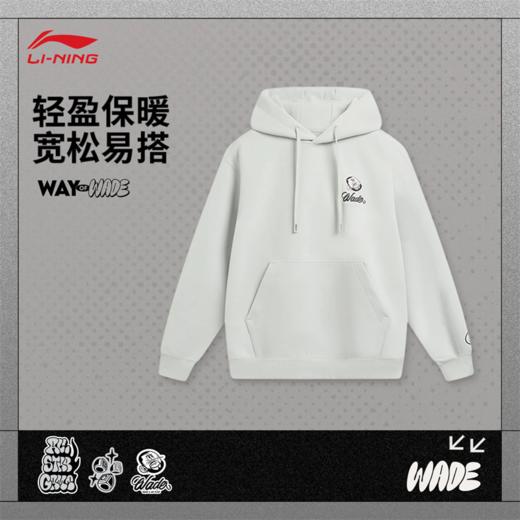 李宁韦德 x Jay Flow联名系列男子抗静电宽松套头连帽卫衣AWDVF47 商品图0