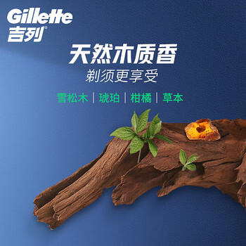 吉列剃须泡沫 剃刮胡须刀手动 清新绿茶香味210g 剃须膏剃须啫喱 非刀头男士京东自营旗舰非吉利 年货 /个人护理 /男士剃须 /手动剃须 商品图1
