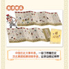 《乐多多讲中国历史》全10册 商品缩略图4