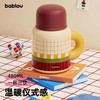 4楼Eubelle欧蓓 bablov小胖兜把手保温杯480ml 小巧便携桌面杯 吊牌价：119元 活动价：109元 商品缩略图0