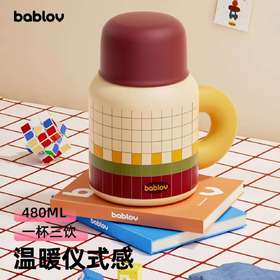 4楼Eubelle欧蓓 bablov小胖兜把手保温杯480ml 小巧便携桌面杯 吊牌价：119元 活动价：109元