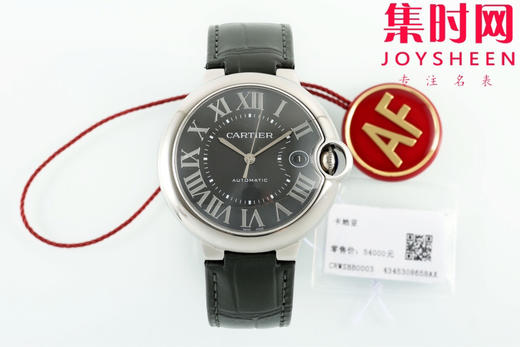 AF卡地亚蓝气球系列 蓝气球40系列男款 新尺寸40mm 罗马面 水泥灰 灰色盘 男士腕表 商品图0