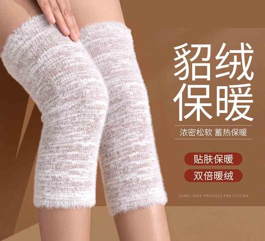 PANAPOPO护膝护腰合集（弹性绷带（护膝弧形款P）|膝部固定器（水貂绒护膝防滑款）|羊毛护膝加厚款二代）|羊绒自发热护膝口袋款|石墨烯护膝环固暖绒款|PANAPOPO医用固定带(AY-护腰标准款D 商品图3