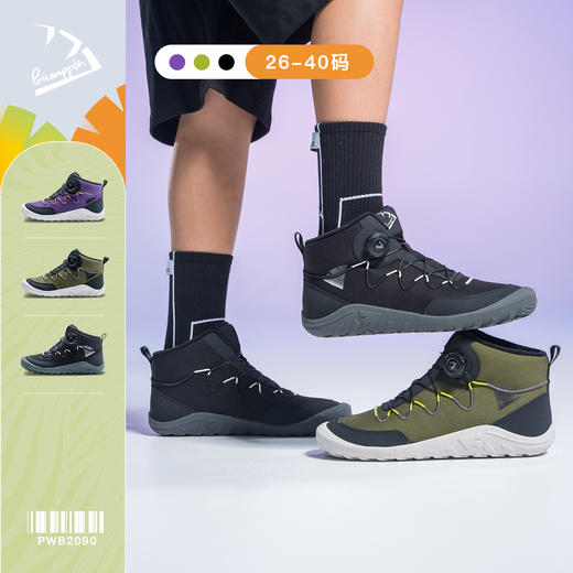 巴乔pineapple【防水赤足靴】菠萝25冬季新品儿童运动棉鞋中大童户外保暖二棉鞋 商品图1