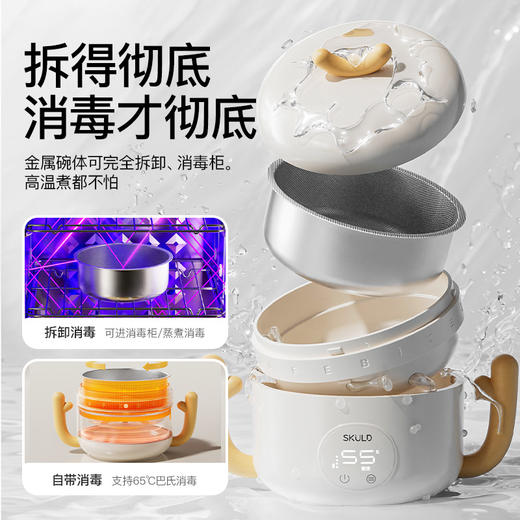 SKULD时蔻新款恒温碗儿童宝宝辅食碗婴儿保温碗K10 商品图2