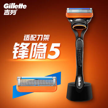 吉列刀片 适配锋隐5经典 剃须刀片 吉列刀头 进口原装 5层刀片 6刀头 非吉利 /个人护理 /男士剃须 /手动剃须 商品图1