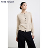 商场同款PURE TOUCH女装25秋冬新款羊绒针织开衫宽松圆领开襟毛衣 商品缩略图0